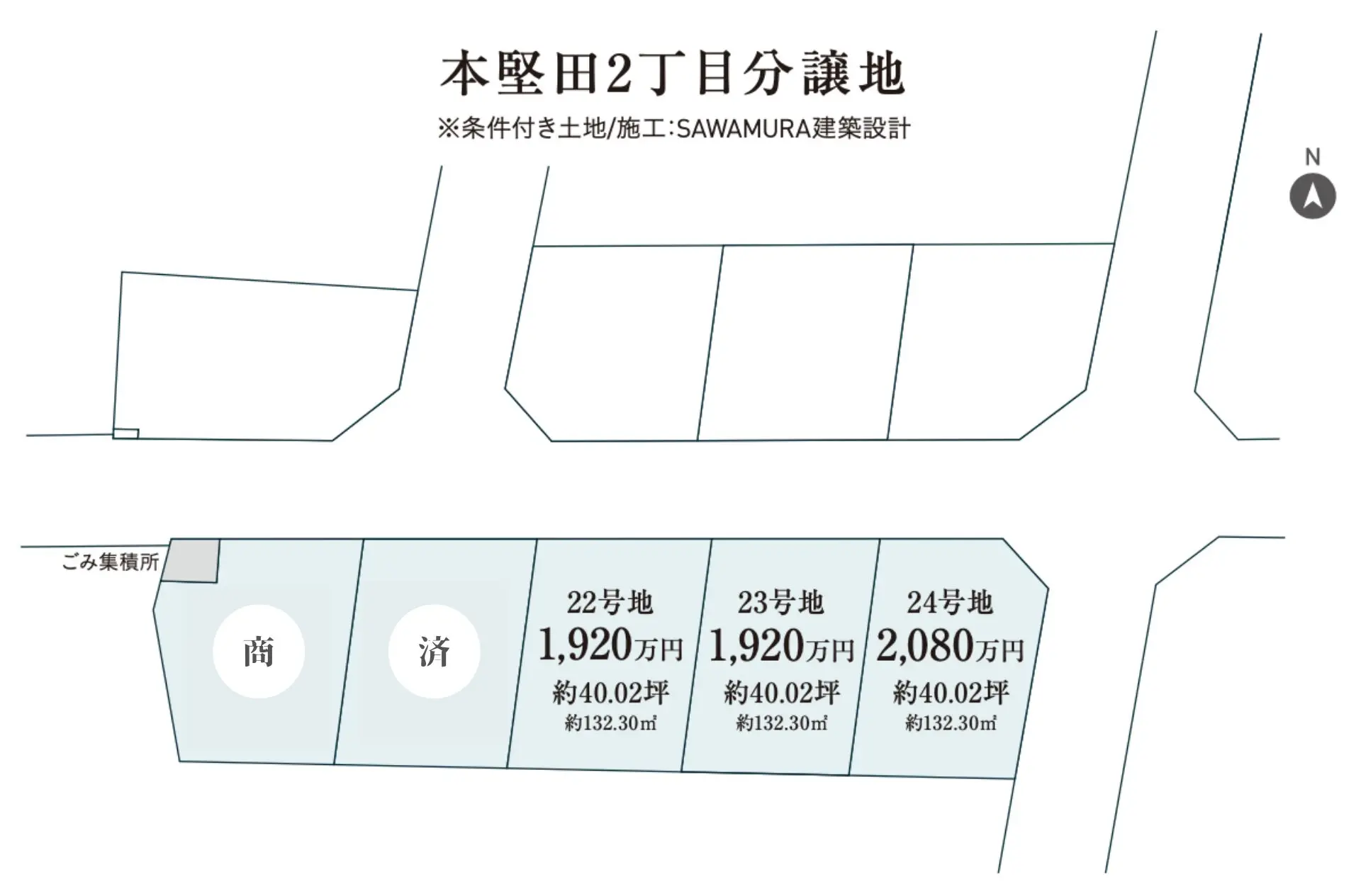 毎週土日開催】大津市本堅田2丁目 | 分譲地相談会